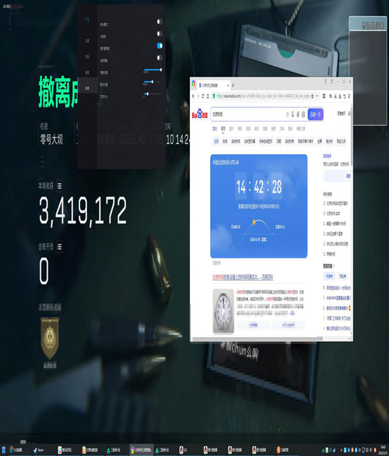 三角洲处决外挂透视自瞄效果